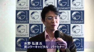水野弘道氏「日本再創造へのビジョンと行動」