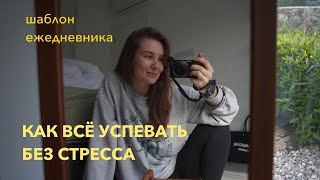 видео: Адаптированное GTD планирование: как ставить цели 2024 картинка: Адаптированное GTD планирование: как ставить цели 2024