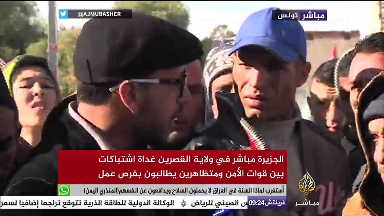 لقاءات من ولاية القصرين غداة اشتباكات بين قوات الأمن ومتظاهرين يطالبون بفرص عمل