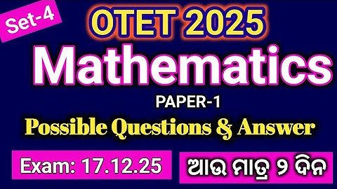 OTET 2025 Mathematics (Paper-1) Set-4 // Possible Questions & Answer/ Before exam. prepare yourself
