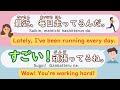 日本人と話す時に使えるあいづち50《初級日本語会話》：解説と会話例付き！自然な話し方が身に付く！多言語字幕