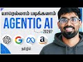 Hight Alert🤯! 2026-ல் உங்களை (IT Professionals &amp; Freshers) காப்பாற்றிக்கொள்ள ஒரு அரிய வாய்ப்பு