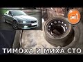 Honda Accord, Civic, CR-V -  Замена подшипника передней ступицы