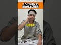 #現場あるある#職人あるある#どんとこいや