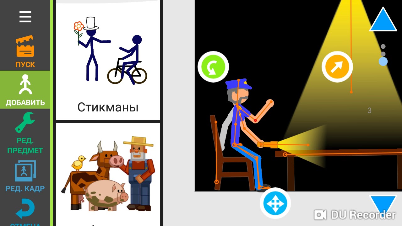 Рисуем мультфильмы 2 фнаф - YouTube