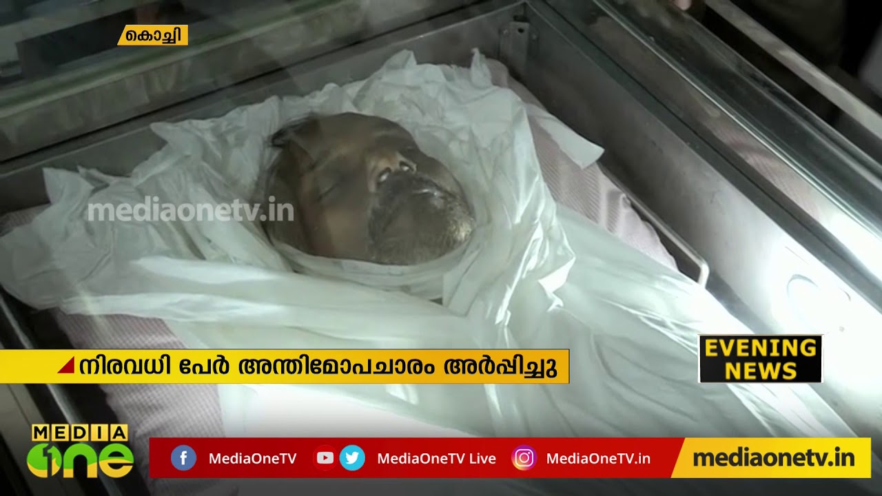 അന്തരിച്ച ചലച്ചിത്ര താരം സത്താറിന്റെ മൃതദേഹം ഖബറടക്കി | Actor Sathar Funeral