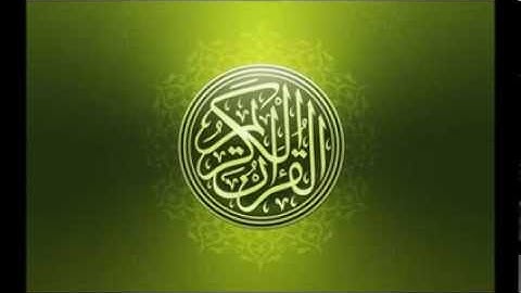 سورة الاخلاص محمد اللحيدان