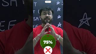 JEE के अलावा Top 10 Exams जिनमें 75% Criteria नहीं है ✅ #jee2025 #bitsat #wbjee #viteee #shortsfeed