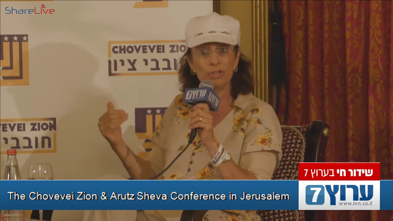 newspaper mockup Sovereignty in the entire land of Israel - can it really happen?