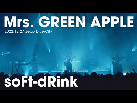 Mrs. GREEN APPLE - soFt-dRink 【LIVE from “ゼンジン未到と