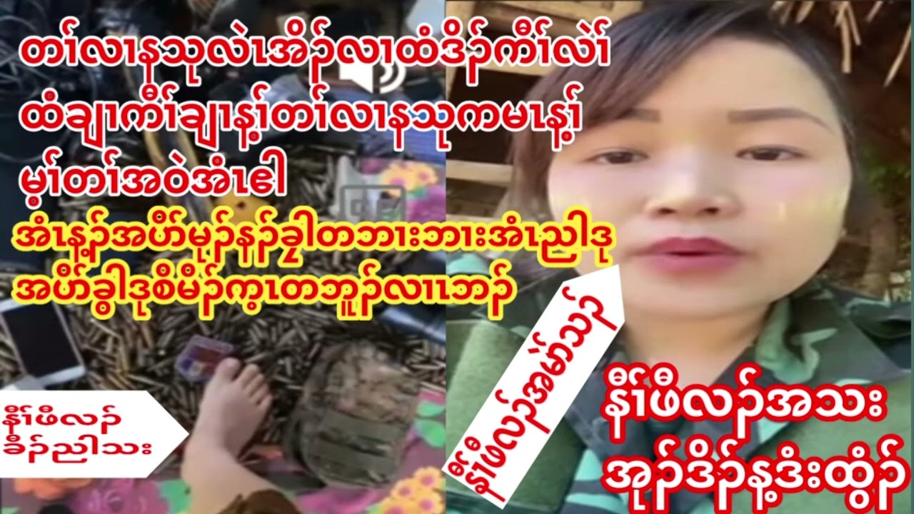 နပာ်သးနမ့တမ့ၢ်ကညီလၢၤဘၣ် နကမၤဘၣ်ထွဲနသးဒ်ကညီမတၤလဲၤ(@TAKUEKUE)