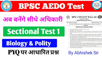 BPSC AEDO GS BPSC Concept Wallah Test 1 | BPSC AEDO Biology & Polity Test | BPSC AEDO Exam 2025 |