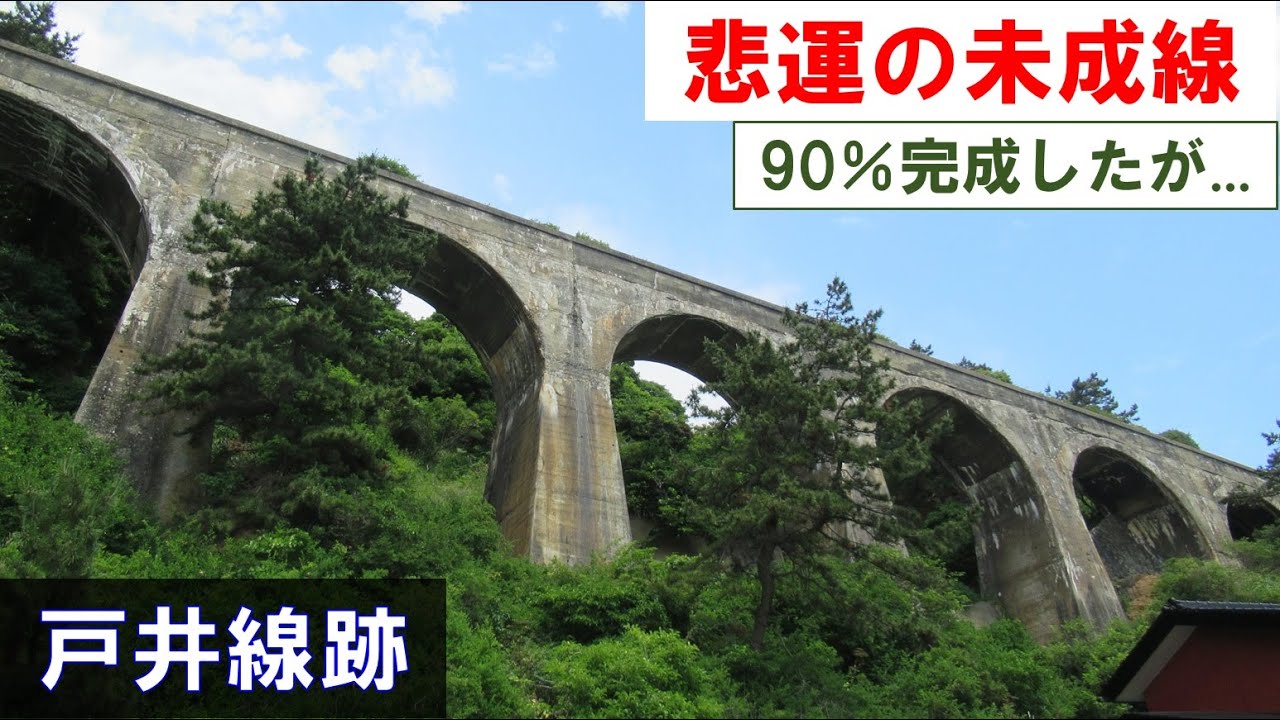 【未成線めぐり】アーチ橋が残る　戸井線跡（五稜郭駅～戸井） ruins of Toi Rail Line 2024年7月4日(木)  by BROMPTON