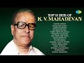 Capture de la vidéo Top 15 Hits Of K. V. Mahadevan | Nannu Vadali | Ragalapallakilo | Aaresukoboyee | Ee Gaali Ee Vela