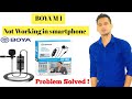 Problem solved ! Boya M1 not working in smartphone, boya m1 not supporting smartphone