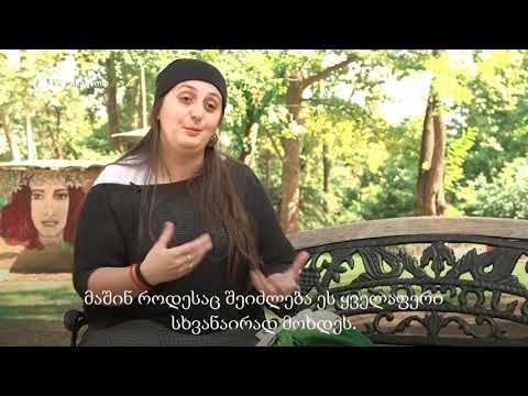 პოლიეთილენის პარკების გავლენა ეკოლოგიაზე და ადამიანზე