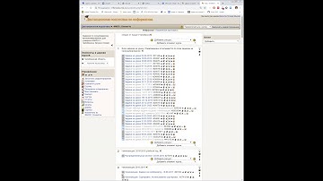 Dynamic Connectivity Problem offline. O((m + q) log q log n). Part 1.