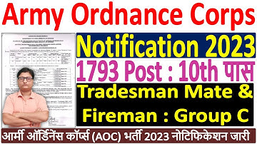 Army Ordnance Corps AOC Tradesman Mate Recruitment 2023 ¦¦ AOC Tradesman Mate Vacancy 2023 Syllabus