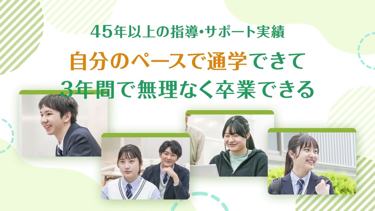 新潟国際情報大学の評判はやばい？Fラン説の真相と就職実績を徹底検証