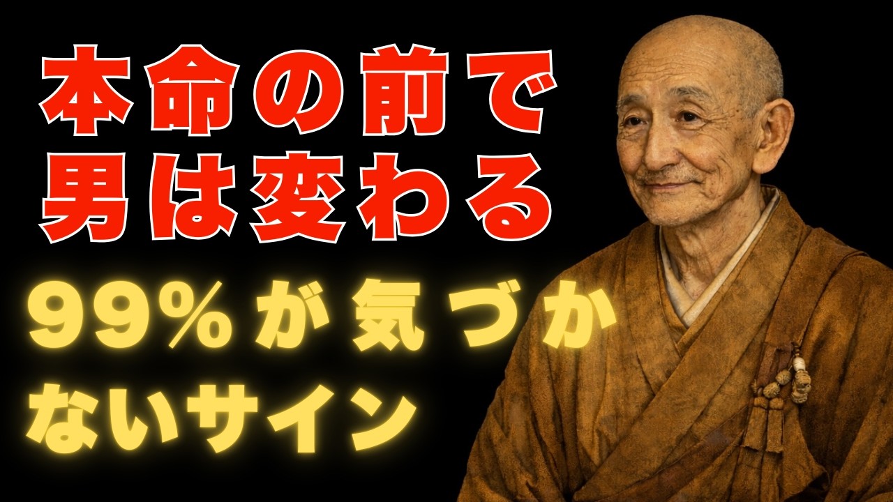 【空海の教え】本命の女性に対する男の特徴と行動はコレよ。本命ではない男性の振る舞いも少しだけお教えす