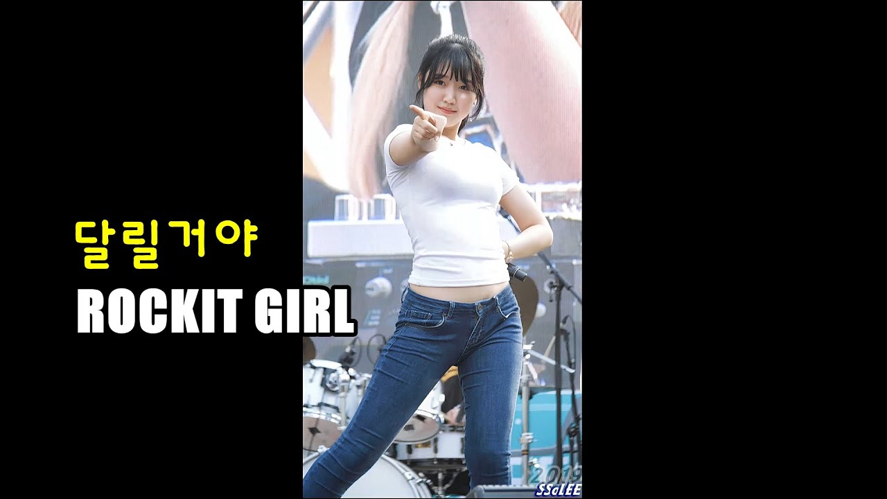 [4K] 락킷걸 (한이슬, ROCKIT GIRL) - 달릴거야 @ 190512 신촌 연세로 직캠 By SSoLEE