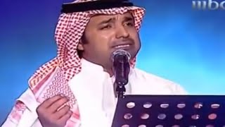 راشد الماجد | ساعات | جدة 2007 م