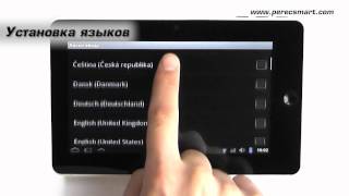 Perecsmart Установка Языка Перецсмарт