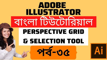 Mastering Illustrator