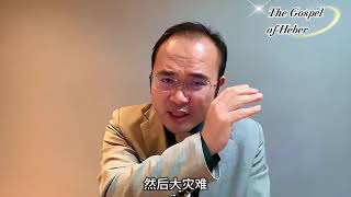 7-18  (3)     The Lord will come back in this era.