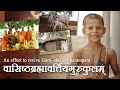 Vedic renaissance a documentary on vaidika bharata gurukuls efforts to revitalize ancient wisdom