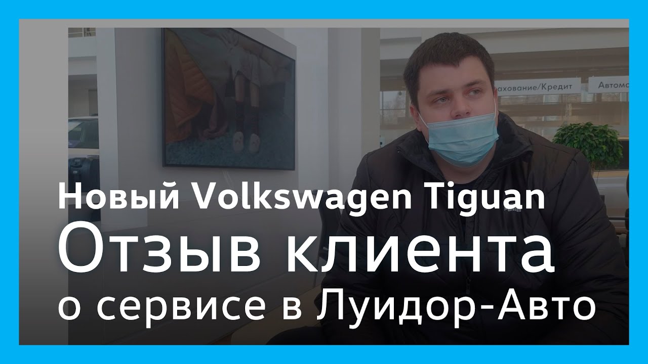 Луидор автомобиль это