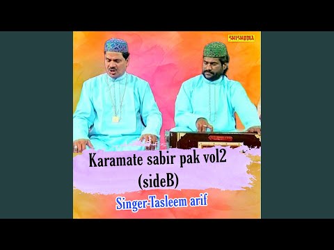 Karamate Sabir Pak Vol 2 Side B