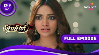 Pishachini (Tamil) | பிசாசினி | Episode 67 | 15 May 2023