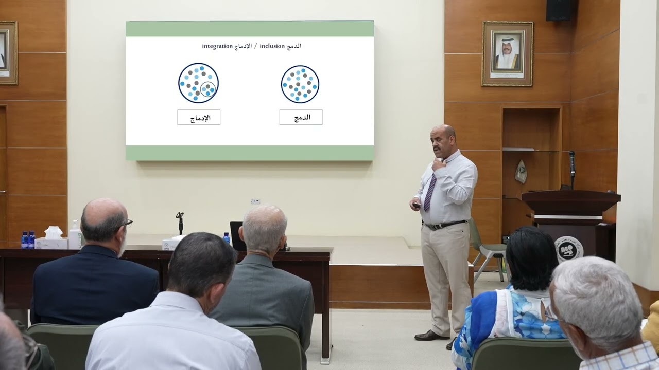 محاضرة بعنوان 