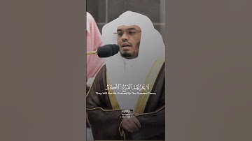 ما تيسر من سورة الأنبياء ، القارئ الشيخ ياسر الدوسري #القرآن_الكريم #ياسر_الدوسري
