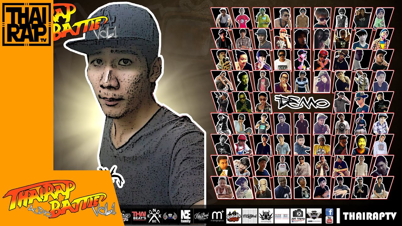 camera iphone 8 plus apk 092 - DOKNOCK รอบdemo [Thai Rap Audio Battle V.1]