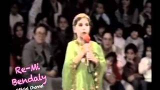 Remi Bandali-3touna el toufouli-ريمي بندلي-اعطونا الطفولة chords
