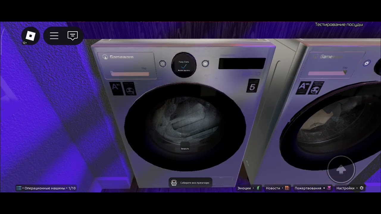 LG Washware testing - Filmed: Unbalanced spins and bags