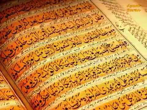 قرآن مجید کو با آسانی سے ختم کرنے کا طریقہ