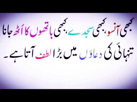 Best Islamic Poetry You Must Watch And Share Youtube