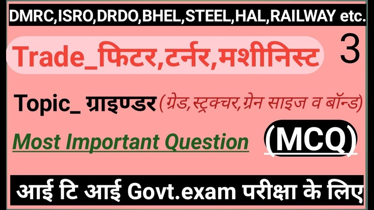 Grinder wheel most important question, fitter trade, part_3