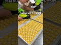 恵比寿で今並ぶのはこれ!