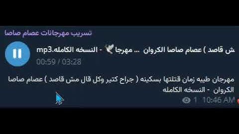 مهرجان طيبة زمان قتلتها بسكينة ( هان الغروب و شمس الحب غابت) عصام صاصا الكروان النسخه القديمة