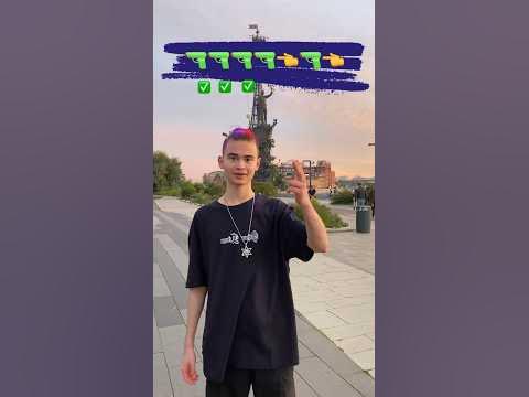 Старый тренд - YouTube