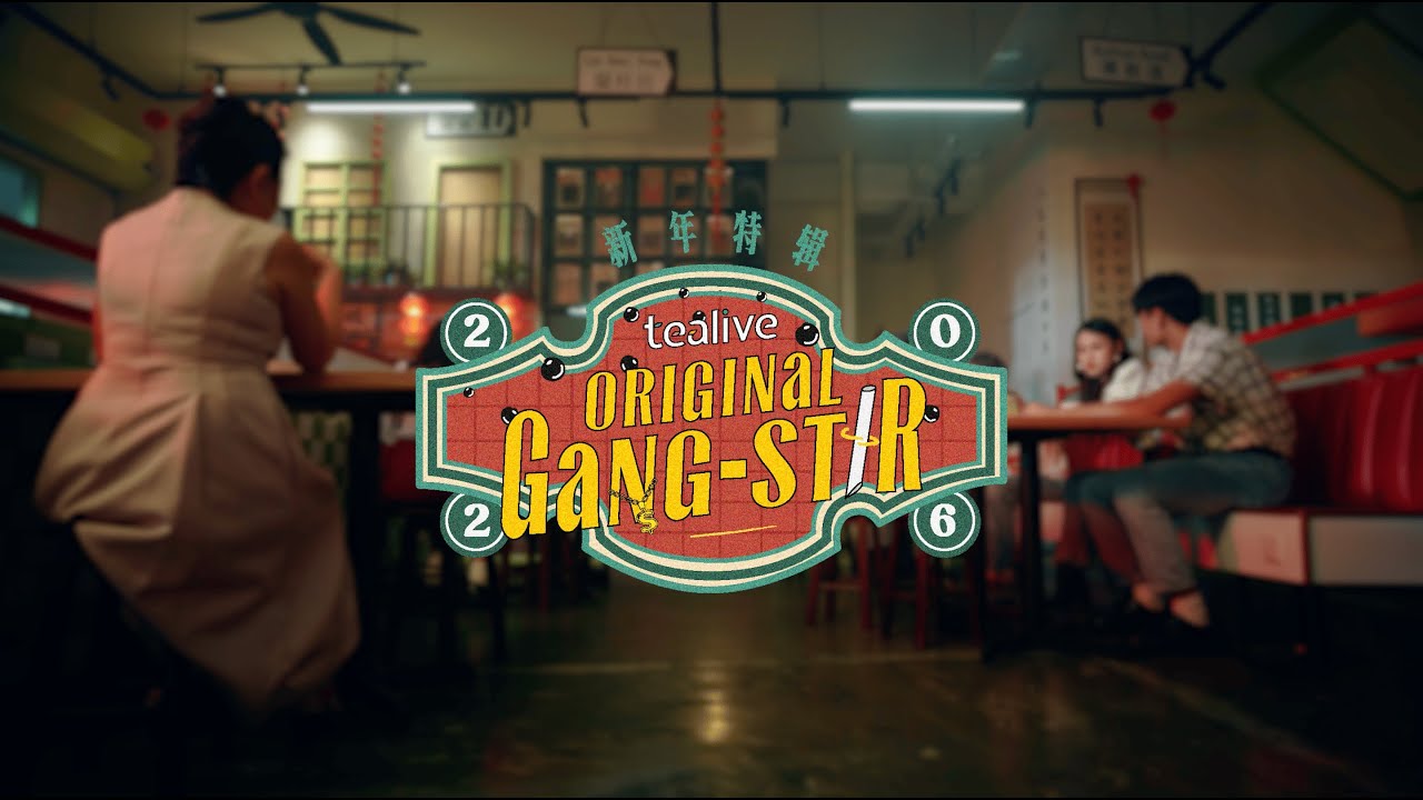 Tealive Original Gang-Stir MV