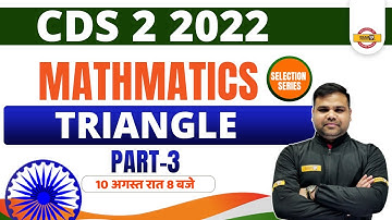 MATHS FOR CDS 2 2022 | MATHS CLASS | TRIANGLE / त्रिभुज -3 | CDS 2022 MATHS | MATHS BY DEEPENDRA SIR