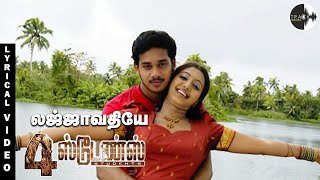Lajjavathiye 4K Lyrical Video Song 4 Students Movie Bharath Gopika Jie Gift Track Musics