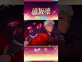 キャラクタープレビュー | 遠坂凛
