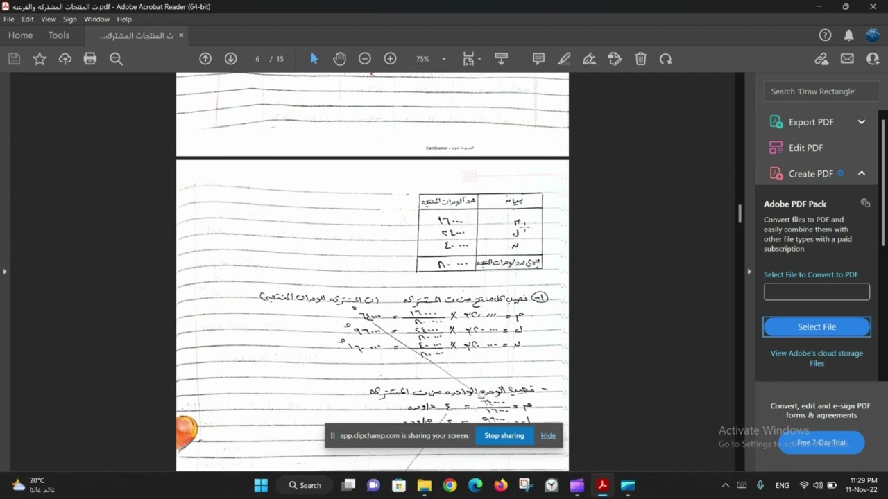 تكاليف المنتجات المشتركه والفرعيه