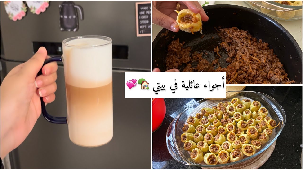 يوم عائلي 🏡 اشتركنا في سفرة الغدا 💪🏻🥗 بطاطس محشية بطريقة أمي ♥️🥹 قهوة الكافيهات☕️💞